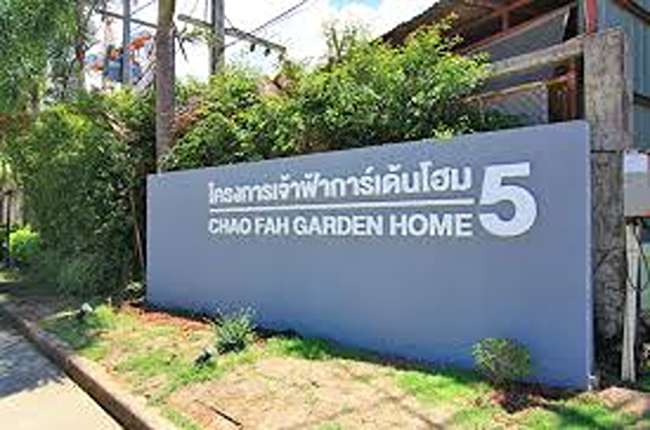 property listing  เจ้าฟ้าการ์เด้นโฮม 5