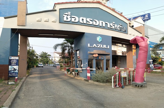 property listing  ซื่อตรงการ์เด้น