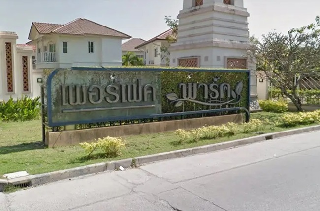 รวมประกาศ ขายบ้านบ้านเดี่ยวบ้านมือสอง เพอร์เฟค พาร์ค รามคำแหง