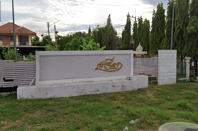 property listing  ภัทรีดา เพลส