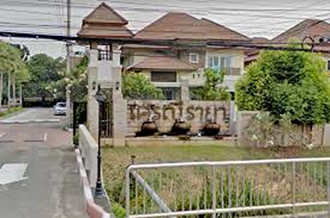 property listing  เศรณี รายา