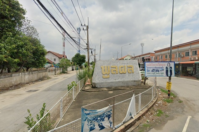 property listing  บ้านพูลผลนิเวศน์ ลำลูกกาคลอง 1