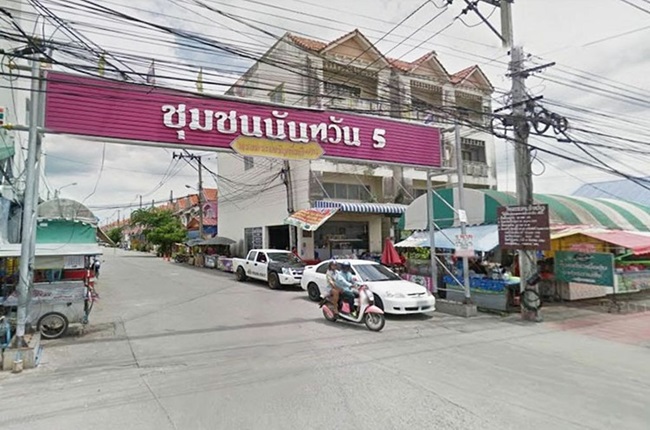 property listing  นันทวัน 5