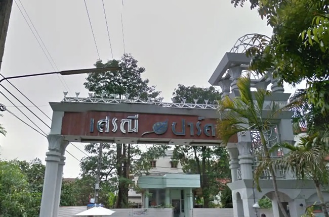 property listing  บ้านเศรณีปาร์ค