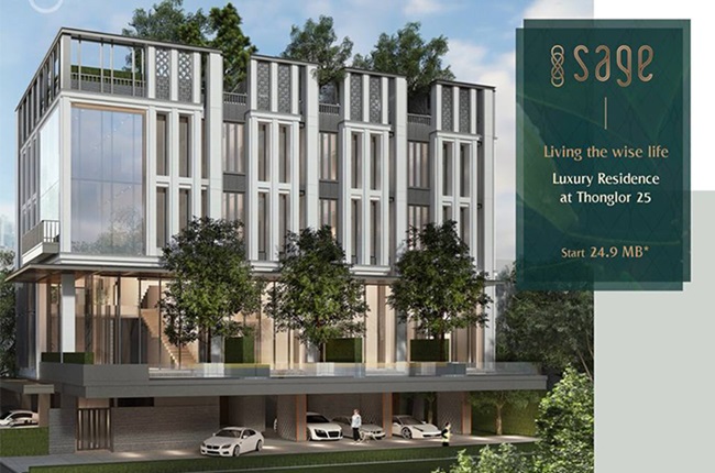 property listing  เซจ ทองหล่อ