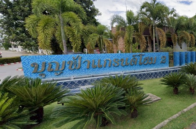 รวมประกาศ ขายบ้านบ้านเดี่ยวบ้านมือสอง บุญฟ้าแกรนด์โฮม 2