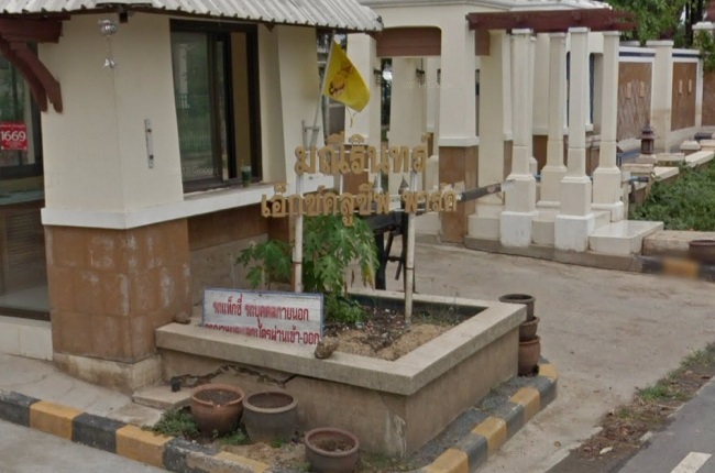 รวมประกาศ ขายบ้านบ้านเดี่ยวบ้านมือสอง มณีรินทร์ เอ็กคลูซีฟ พาร์ค