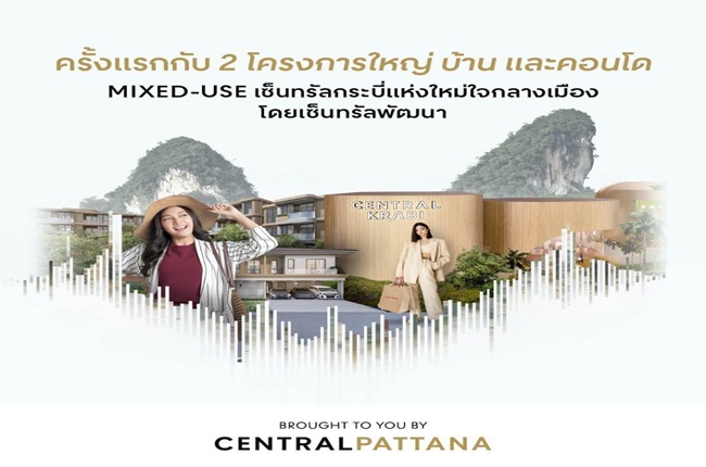 ฟีล กระบี่