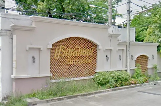 property listing  ปริญลักษณ์ อินทรารักษ์