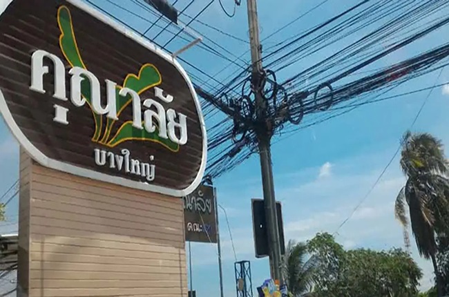 รวมประกาศ ให้เช่าบ้านบ้านเดี่ยวบ้านมือสอง คุณาลัย บางใหญ่