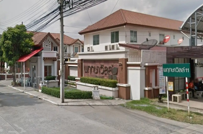 Pruksa Ville 11 Rama 5