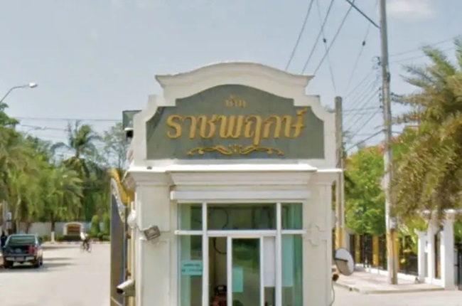 รวมประกาศ ขายบ้านบ้านเดี่ยวบ้านมือสอง ราชพฤกษ์ บางบอน 4