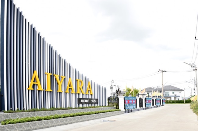 รวมประกาศ ขายบ้านบ้านเดี่ยวบ้านมือสอง ดิ ไอยรา จอหอ-บึงทับช้าง