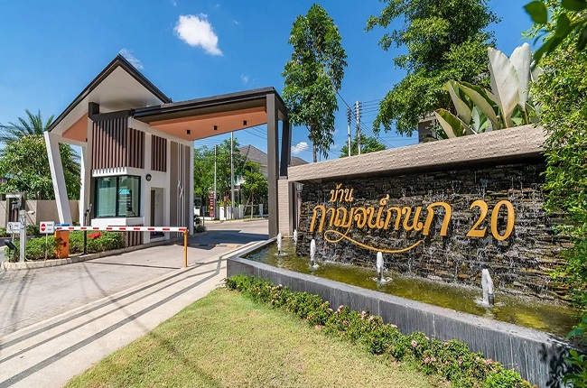 บ้านกาญจน์กนก 20