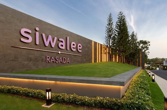 Siwalee Rasada