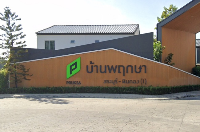 property listing  บ้านพฤกษา หินกอง - สระบุรี