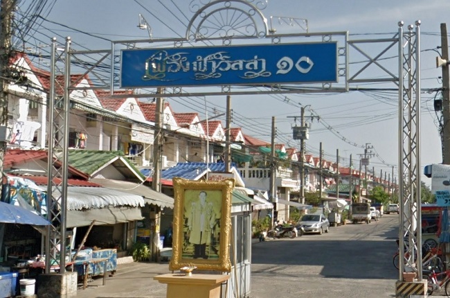 property listing  เฟื่องฟ้าวิลล่า 10