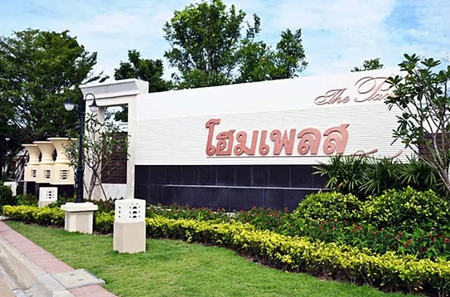 รวมประกาศ ให้เช่าบ้านบ้านเดี่ยวบ้านมือสอง โฮมเพลส เดอะพาร์ค