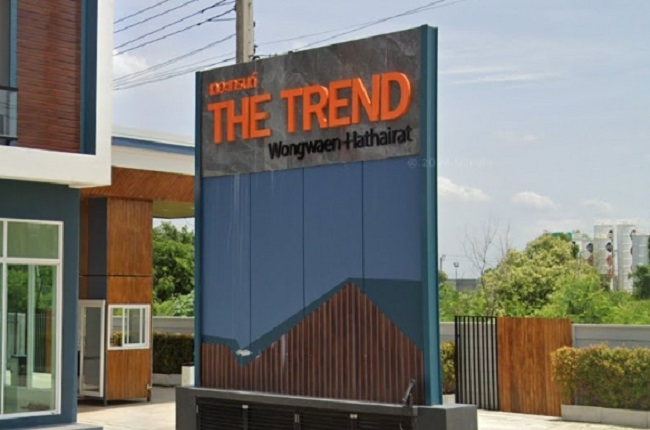 รวมประกาศ ให้เช่าบ้านบ้านเดี่ยวบ้านมือสอง เดอะ เทรนด์ วงแหวน - หทัยราษฎร์