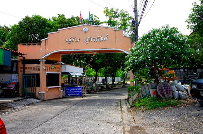 รวมประกาศ ขายบ้านบ้านเดี่ยวบ้านมือสอง สุภาวัลย์ เทพารักษ์