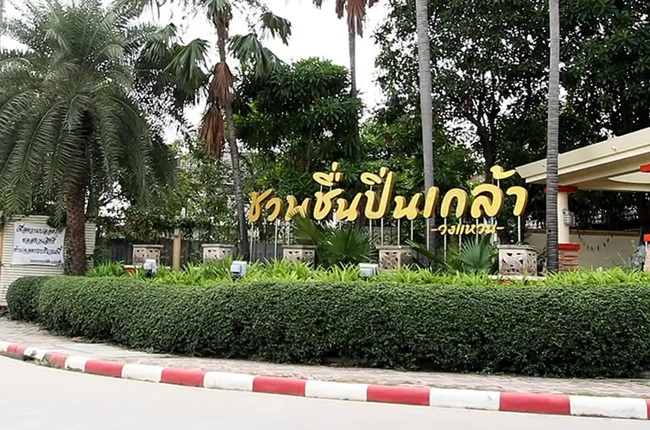รวมประกาศ ให้เช่าบ้านบ้านเดี่ยวบ้านมือสอง ชวนชื่น ปิ่นเกล้า