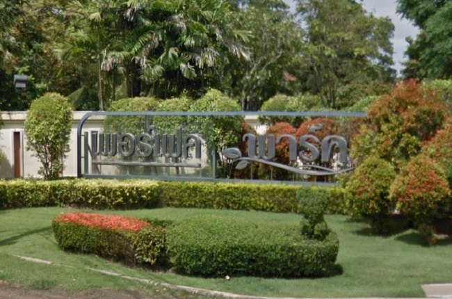 property listing  เพอร์เฟค พาร์ค รัตนาธิเบศร์