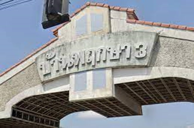 property listing  บ้านพฤกษา 3 บางบัวทอง