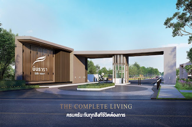 property listing  นันธารา รังสิต คลอง 9