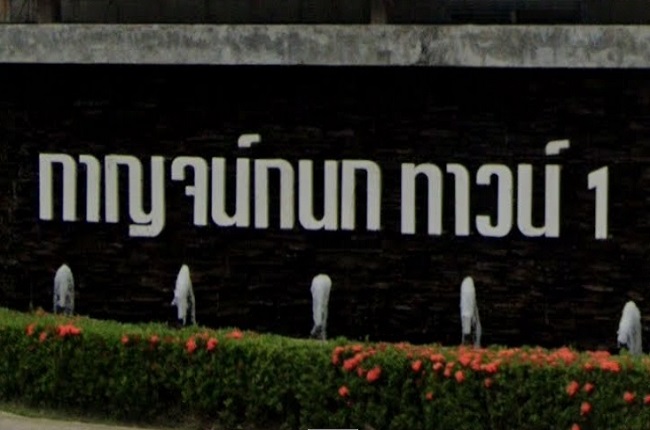 property listing  กาญจน์กนกทาวน์ 1