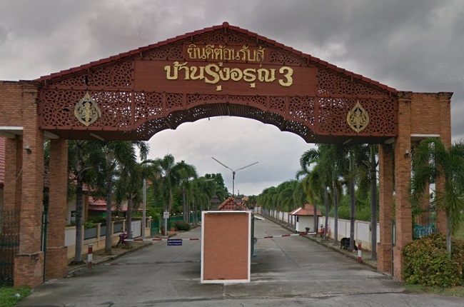 property listing  รุ่งอรุณ 3