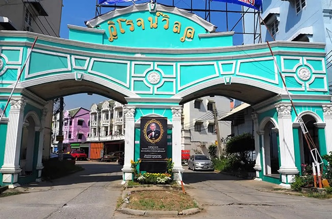 รวมประกาศ ขายบ้านบ้านเดี่ยวบ้านมือสอง วิโรจน์ วิลล์