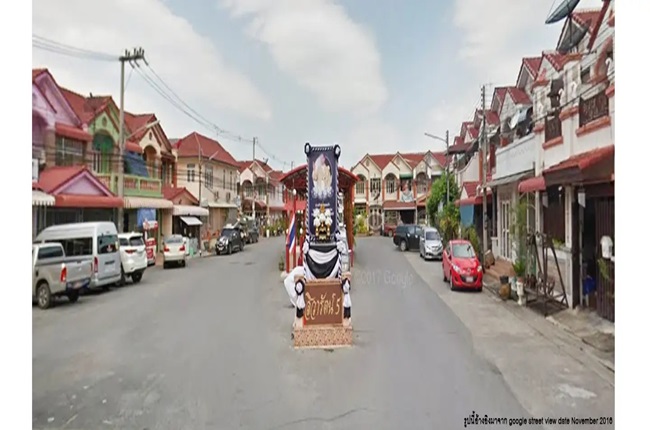 property listing  สิวารัตน์ 5