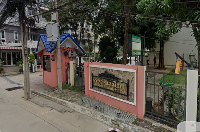 property listing  บ้านกลางเมือง รัชดา เหม่งจ๋าย