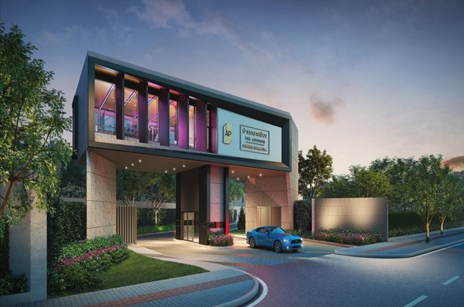 Baan Klang Muang The Edition Phahol-Ramintra