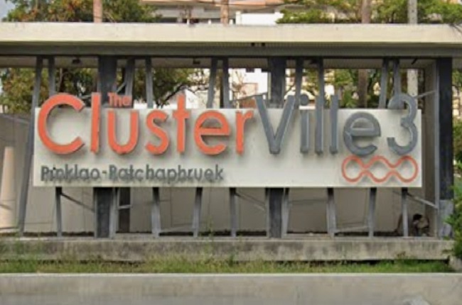 property listing  เดอะ คลัสเตอร์วิลล์ 3 ปิ่นเกล้า – ราชพฤกษ์