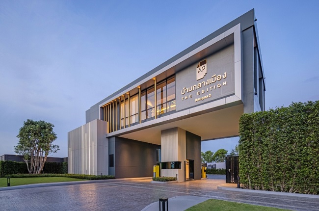 property listing  บ้านกลางเมือง ดิ อิดิชั่น บางนา 2