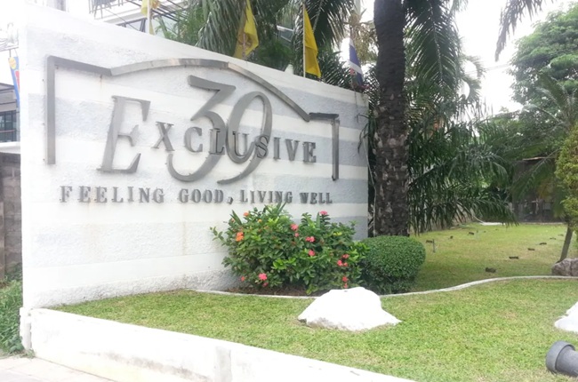 รวมประกาศ ซื้อขายบ้านบ้านเดี่ยวบ้านมือสอง 39 เอ็กคลูซีฟ