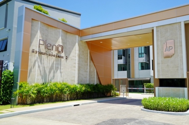 รวมประกาศ ขาย ให้เช่า ทาวน์เฮ้าส์ ทาวน์โฮม พลีโน่ ติวานนท์ - แจ้งวัฒนะ 2