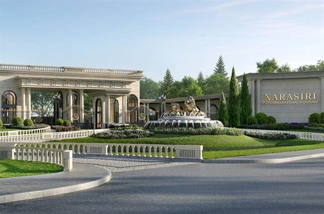 property listing  นาราสิริ บรมราชชนนี