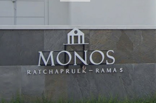 property listing  โมโนส ราชพฤกษ์ - พระราม 5