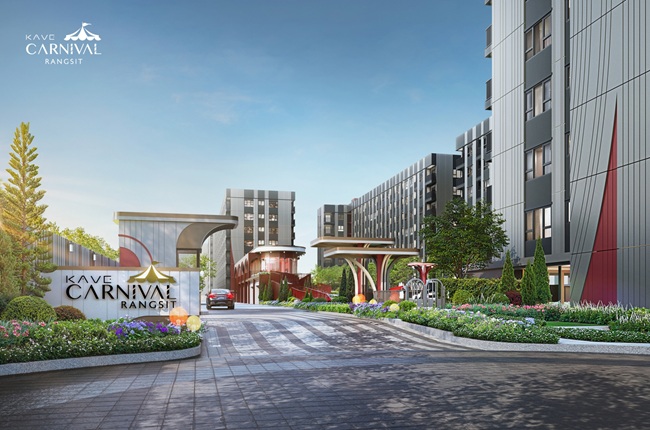 property listing  เคฟ คาร์นิวัล รังสิต