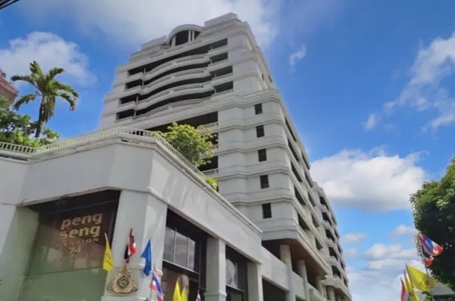 property listing  เพ็งเส็ง แมนชั่น