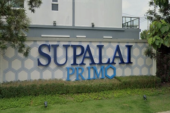 ศุภาลัย พรีโม่ พระราม 2