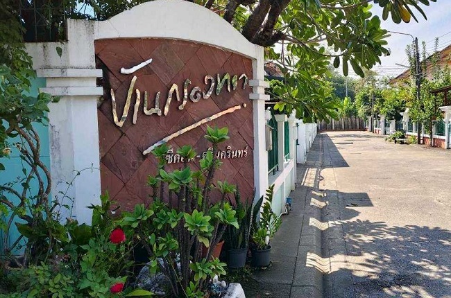 property listing  บ้านกรองทอง ศรีนครินทร์ 51