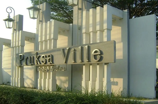 property listing  พฤกษาวิลล์ 31 สายไหม 33