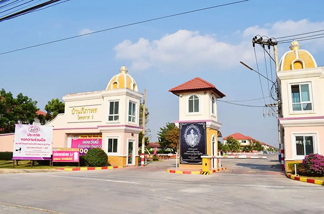property listing  บ้านภิภาพร 3 คลองหลวง - คลอง 6