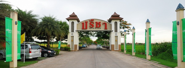 property listing  ปรีชา สุวินทวงศ์