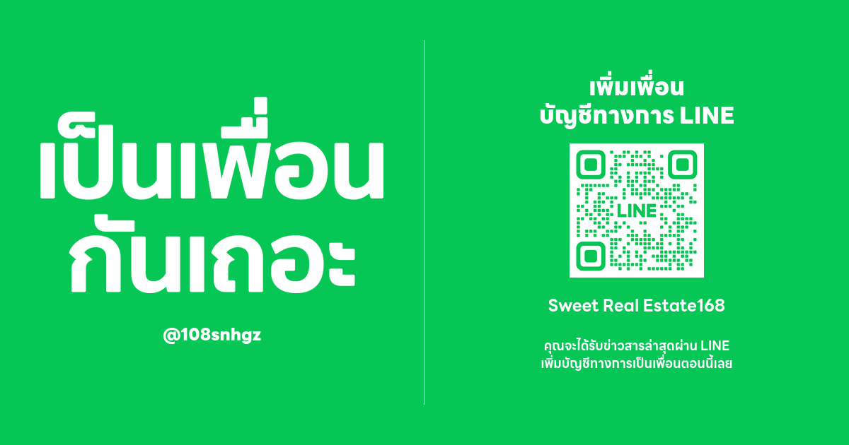 LINE Add Friend