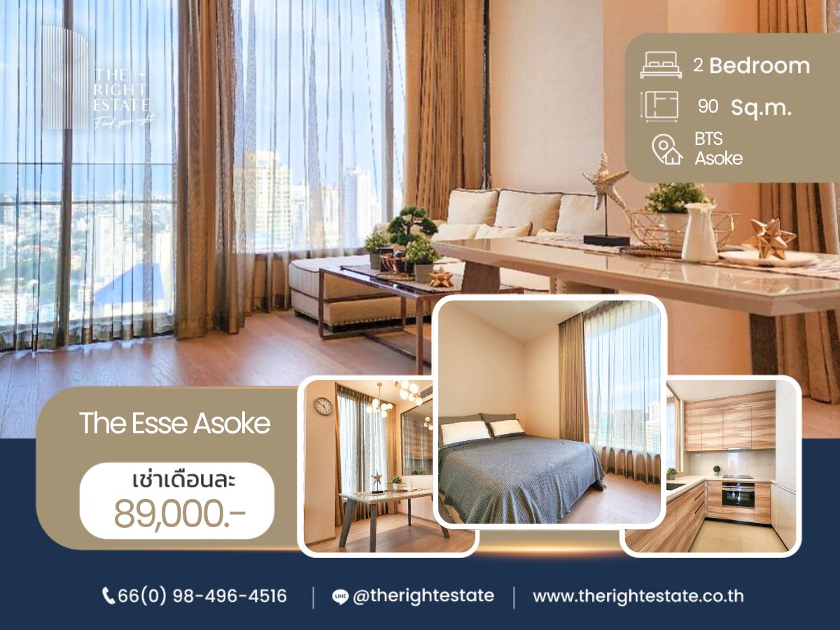 ให้เช่าคอนโดสุขุมวิท อโศก ทองหล่อ : 🌿The Esse Asoke🌿 Nice room - 2 Bed 90 sq.m. Price negotiable!!! - close to BTS Asoke