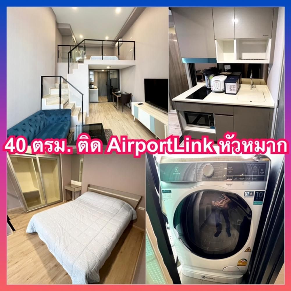 ให้เช่าคอนโดพัฒนาการ ศรีนครินทร์ : The Rich Rama 9 Srinakarin เดอะ ริช พระราม 9 ศรีนครินทร์ คอนโดให้เช่า ใกล้ Airportlink หัวหมาก stamford maxvalue โรงพยาบาล วิภารามพัฒนาการ